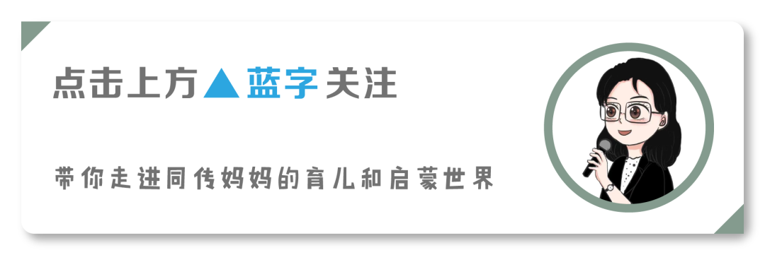 耗时三个月总结的超全自然拼读避坑指南和学习路线，最适合中国孩子