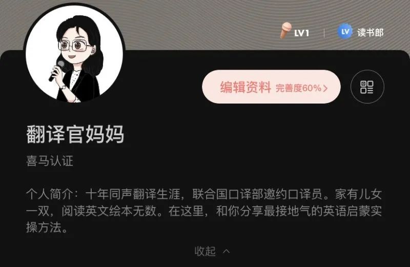 不要发愁啦！手把手教你给孩子读分级读物