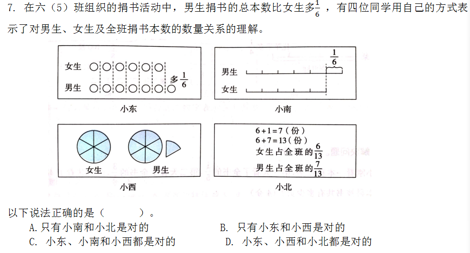 为什么“减负”这么多年，孩子和家长的负担却越来越重？