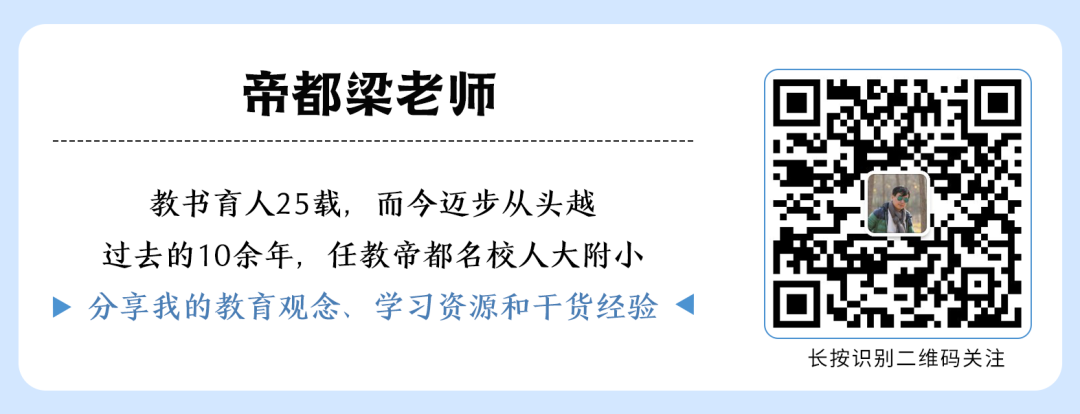 为什么“减负”这么多年，孩子和家长的负担却越来越重？