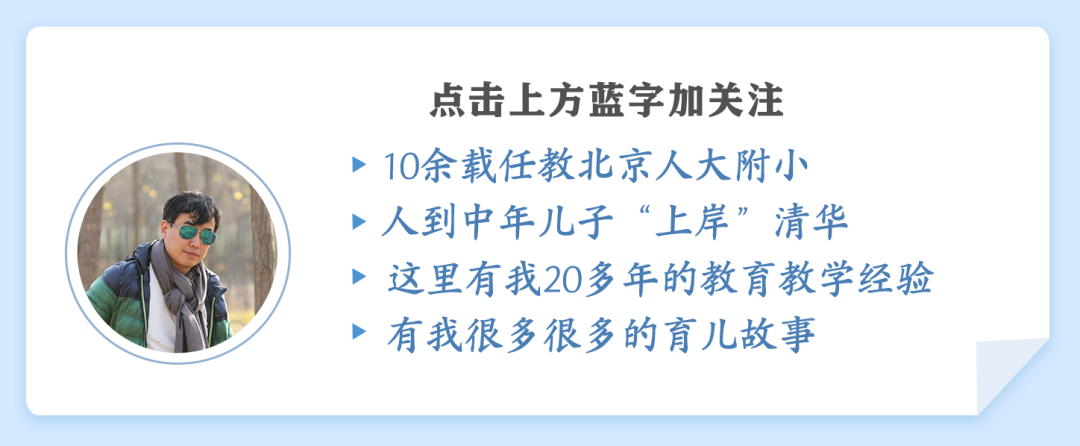 25年教学生涯经验总结：好学生都是什么“面相”？