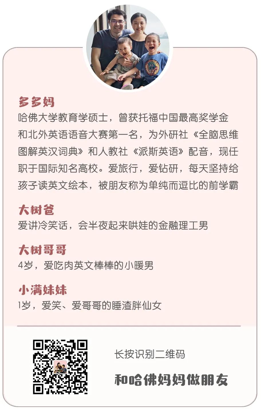 我家娃的英文阅读进阶之路，我们读得最多、最推荐的书是这些！