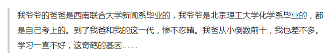 自从把小孩当植物来养后，整个人都好多了