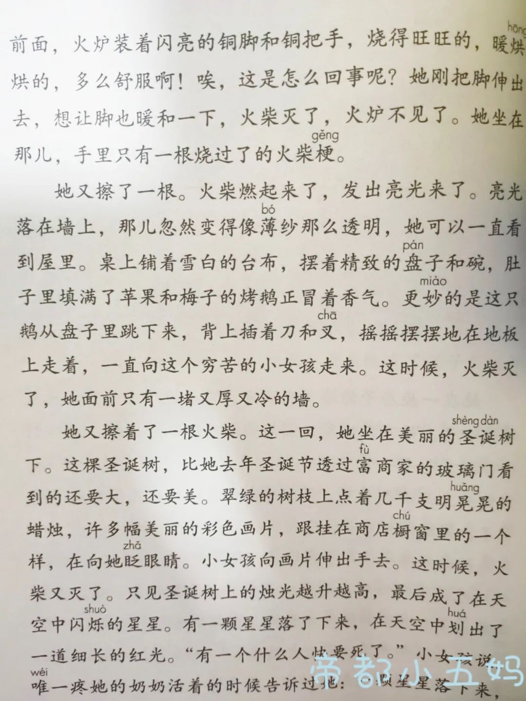 孩子的语文学习里，这一部分千万别忽略