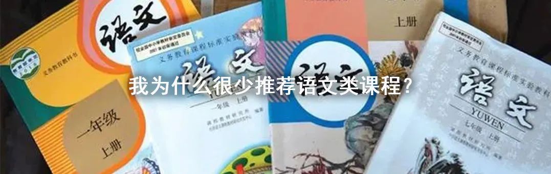 “能不能不学这个了？”比起让孩子克服困难，先做这件事更重要