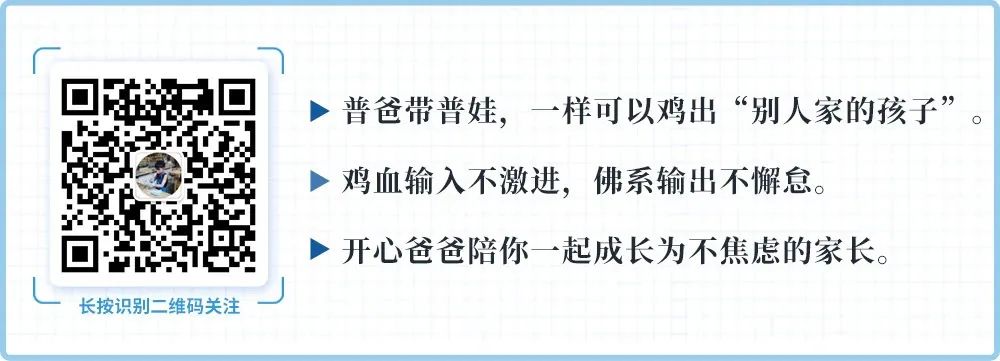 我用5000多字，把0-5岁“鸡娃”用的动画片全讲完了！