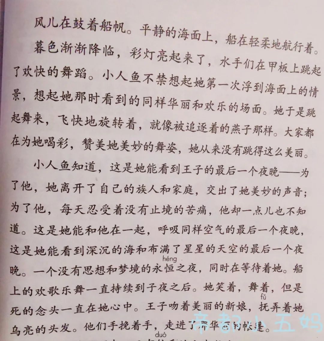 孩子的语文学习里，这一部分千万别忽略