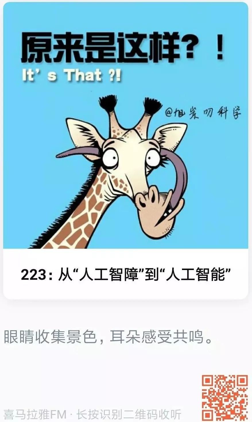 人工智能时代来了，你还在用传统方法鸡娃？试试用机器学习的方法来学英语吧！——启蒙到飞升全攻略