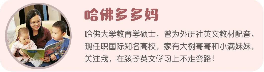 我家娃的英文阅读进阶之路，我们读得最多、最推荐的书是这些！