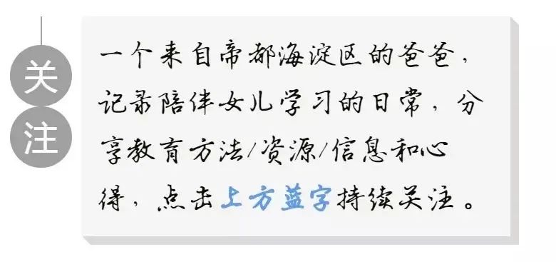 语文学习重点解析：名著阅读的三个坑和三条路