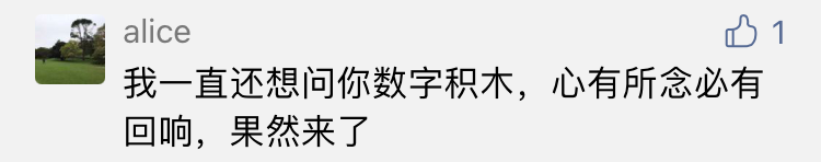 让海淀老母都服了，数学启蒙还能这么干……