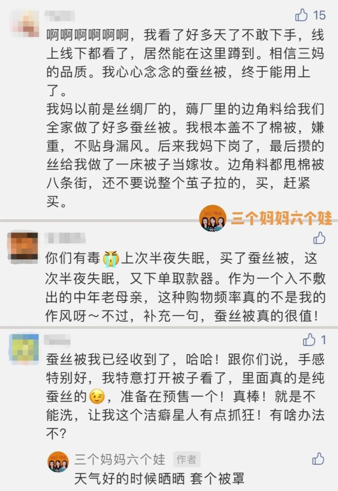 当妈六年，我比孩子爸爸少睡了7万分钟