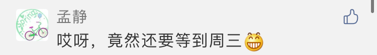 让海淀老母都服了，数学启蒙还能这么干……