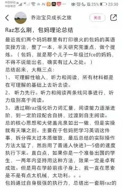 【硬核】别把时间浪费在英语上！光速通关实操攻略【总目录&导读】：目标+理论+实操 ——方便群友查阅 | 附赠语数及学习习惯