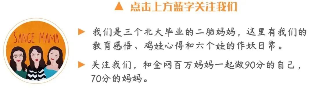 当妈六年，我比孩子爸爸少睡了7万分钟