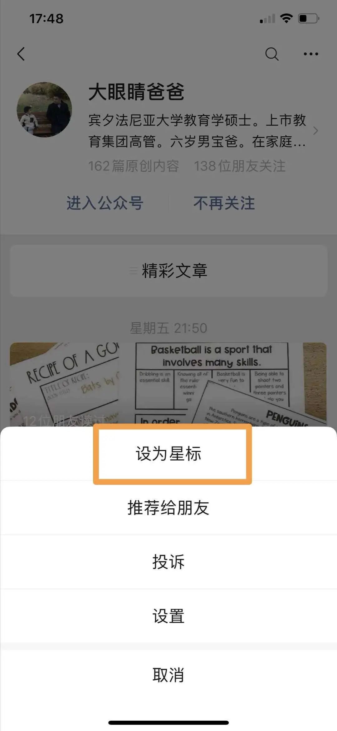 英语思维就是尽可能避免中文吗？