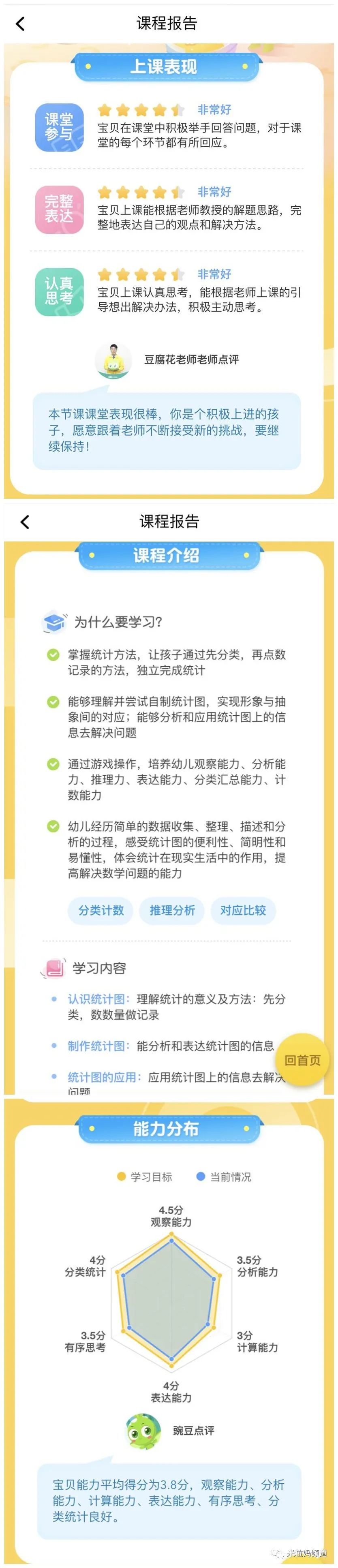 鸡饲料还是降压药？中年老母亲靠什么续命？