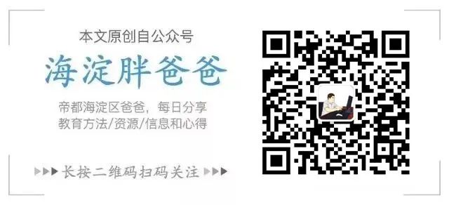 教育部竟然有这样三个宝藏网站，早知道可以替家长省一大笔钱！