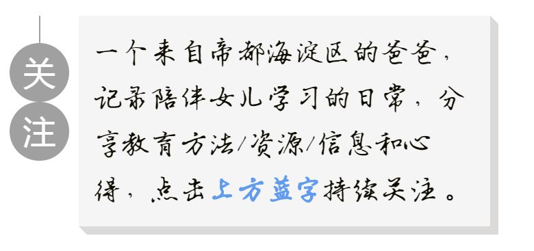 敲黑板！周四之前，请先把这些内容复习一遍！