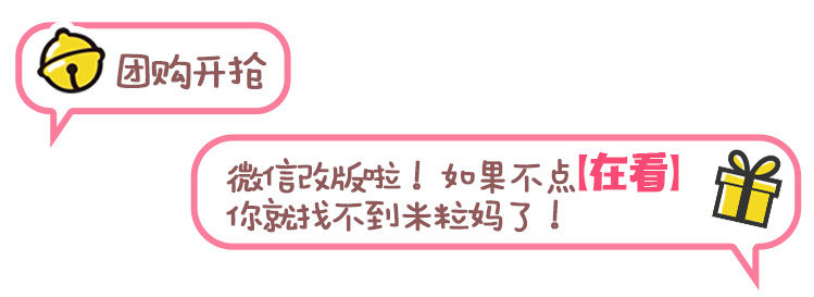 这群人正为了孩子逃离北上广！