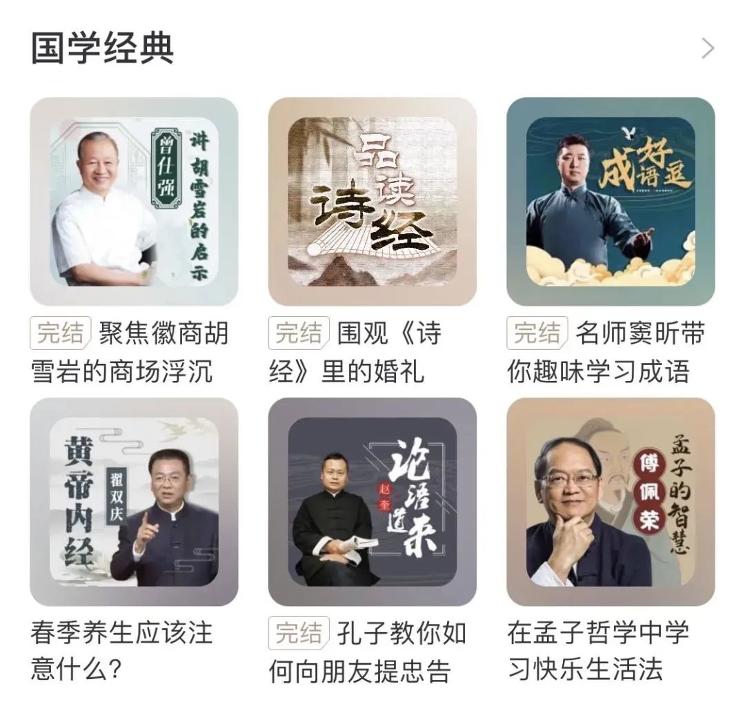 国家出品的这几个宝藏app，你爱了么？