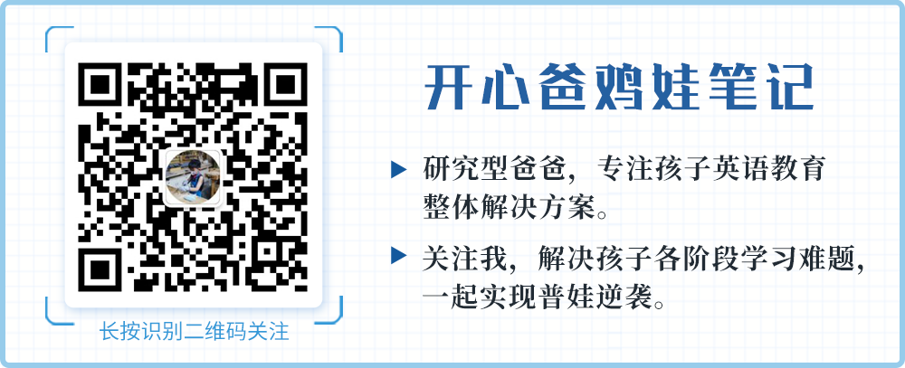 5岁之前带娃实现英文自主阅读，我用了这些方法