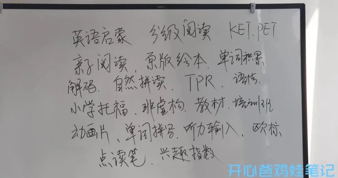 一不留神，又被身边的朋友追问PET考试。