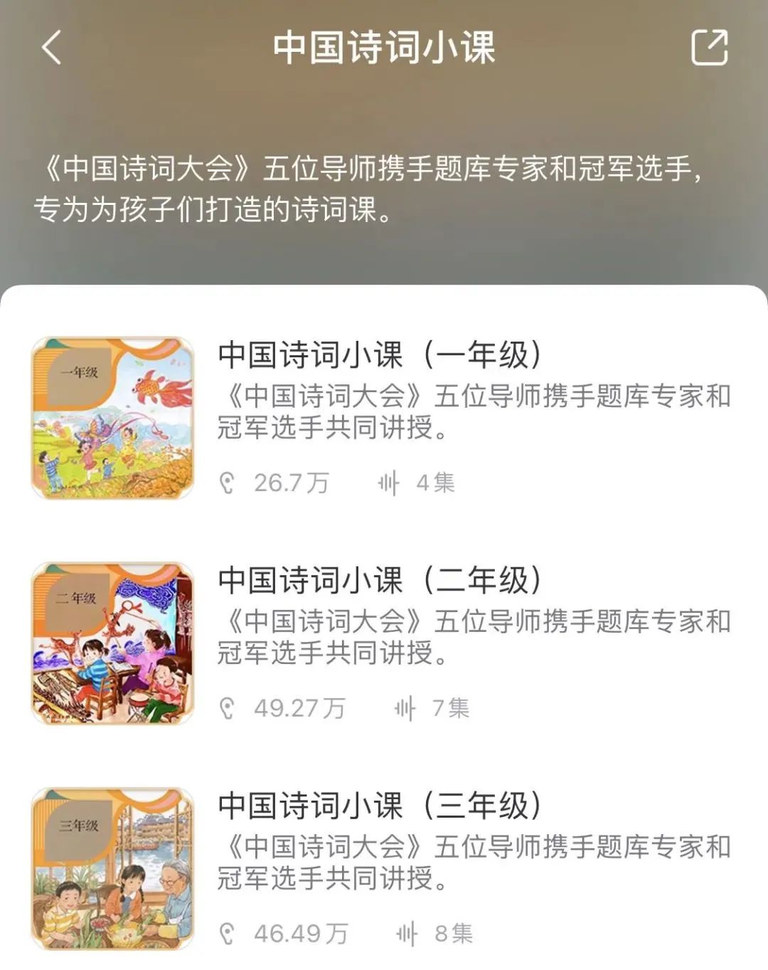 国家出品的这几个宝藏app，你爱了么？