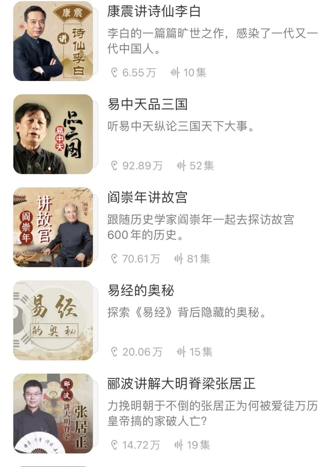 国家出品的这几个宝藏app，你爱了么？