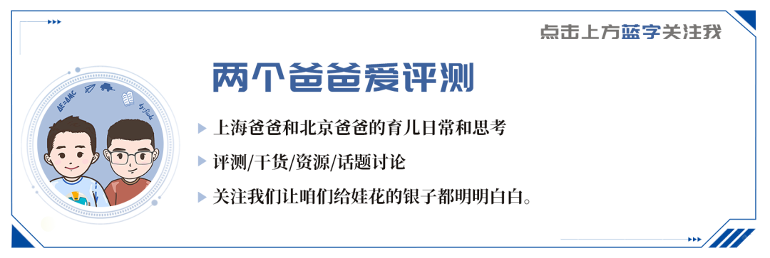 兴趣班风波 | 这个两万一年的班，还是不报为好