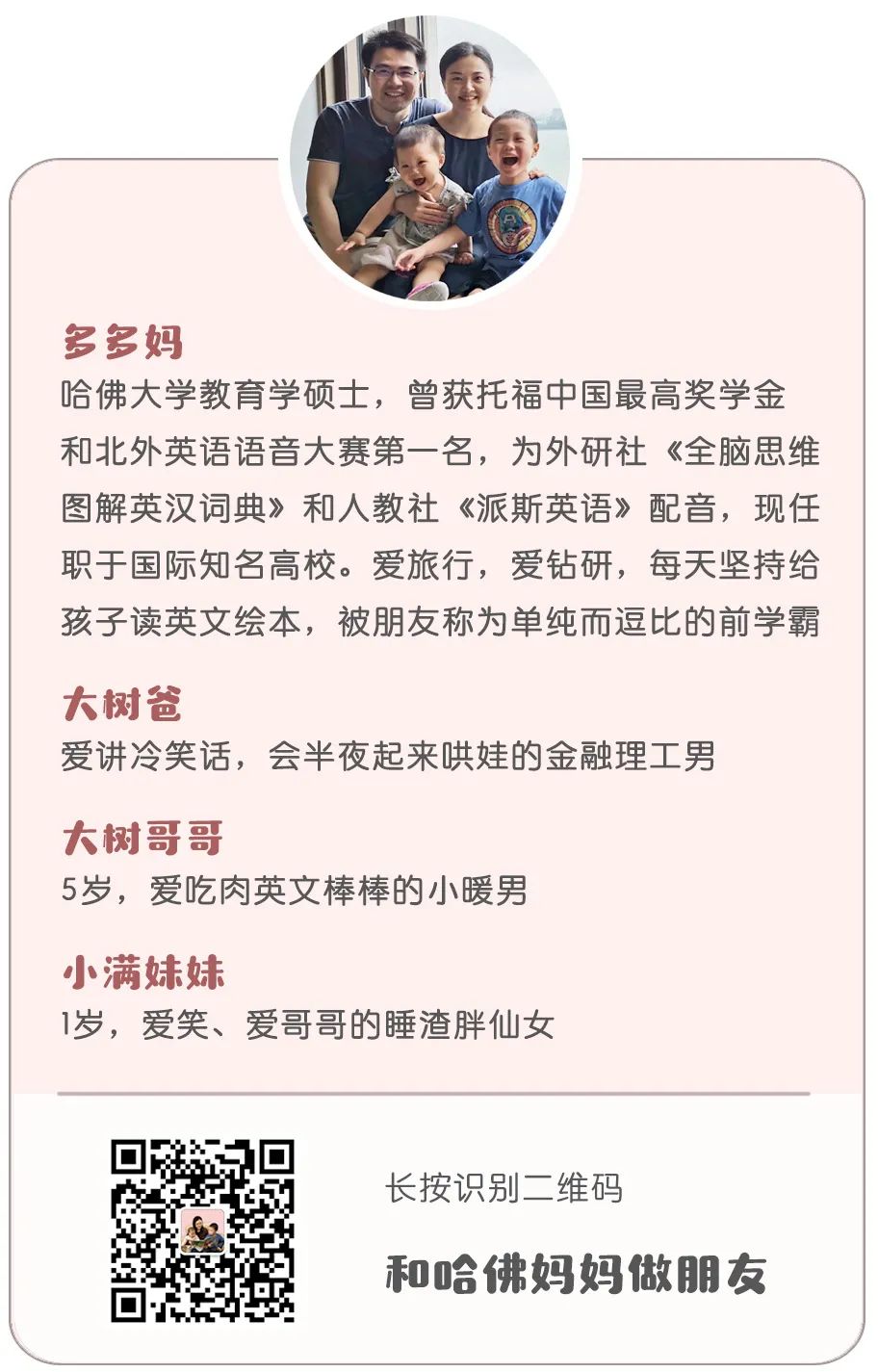 从新西兰蜜月游到一家八口亲子游，做旅行计划这事，我就服......我自己！