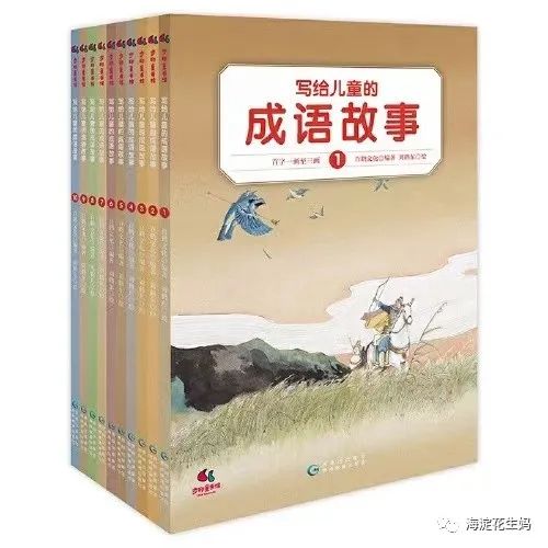 助力孩子成长，有哪些必不可少的好书？