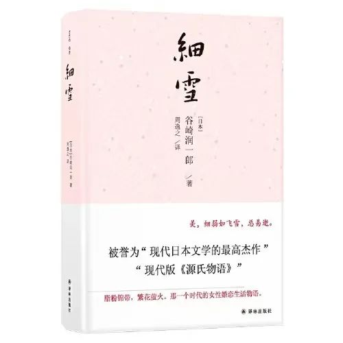 有什么读起来很爽的世界名著？