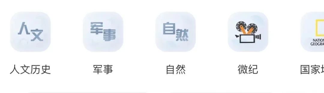 国家出品的这几个宝藏app，你爱了么？