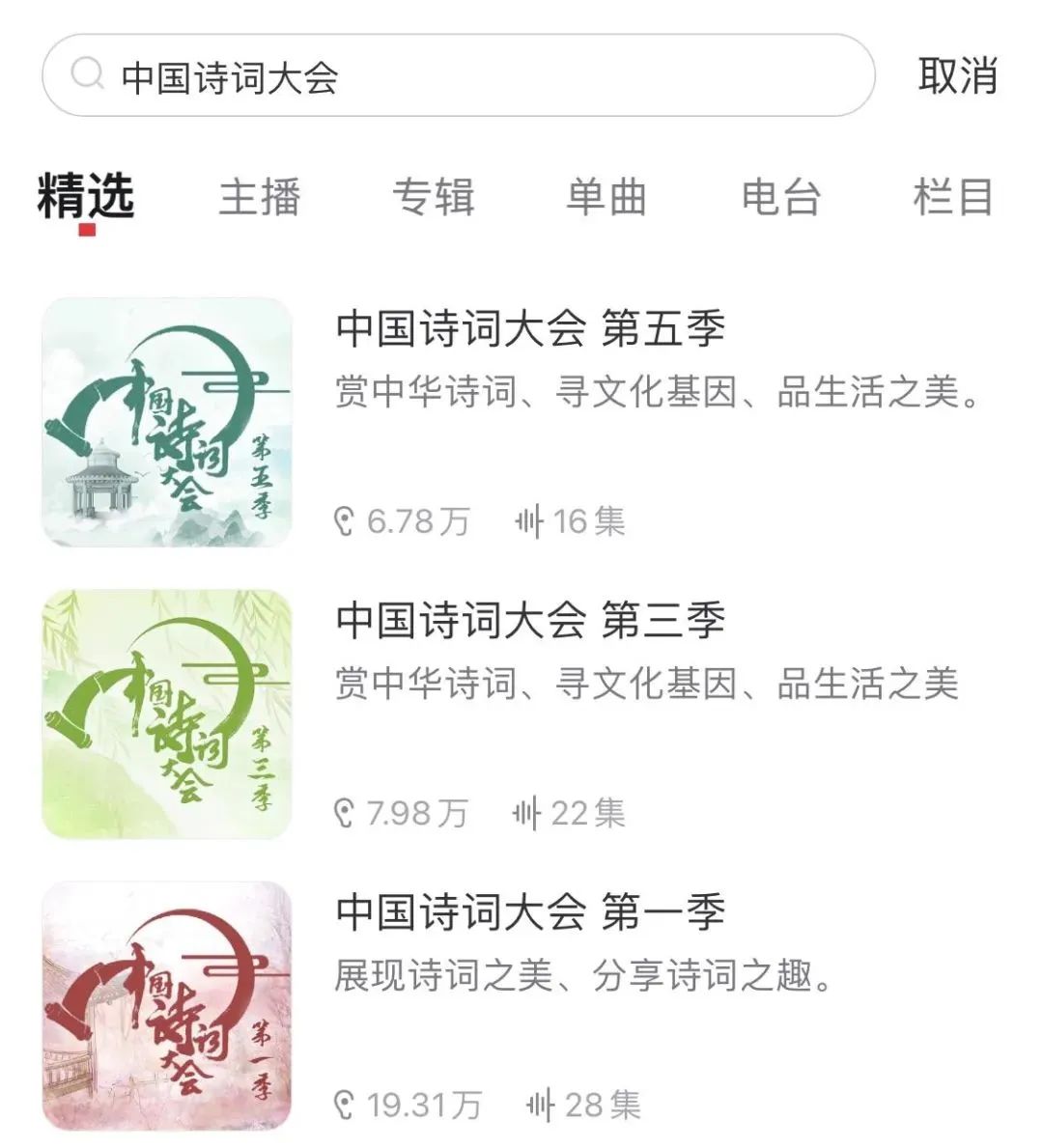 国家出品的这几个宝藏app，你爱了么？