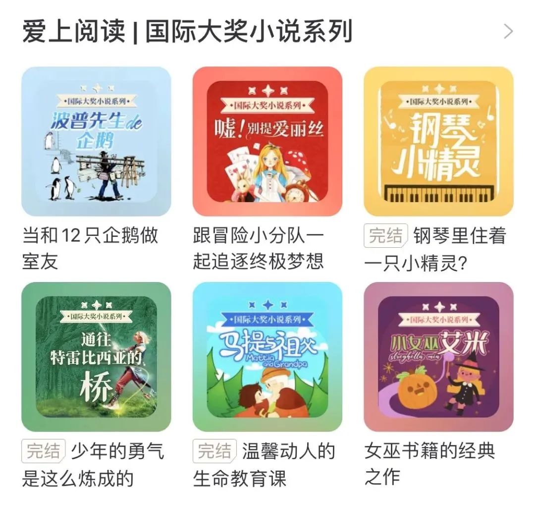 国家出品的这几个宝藏app，你爱了么？