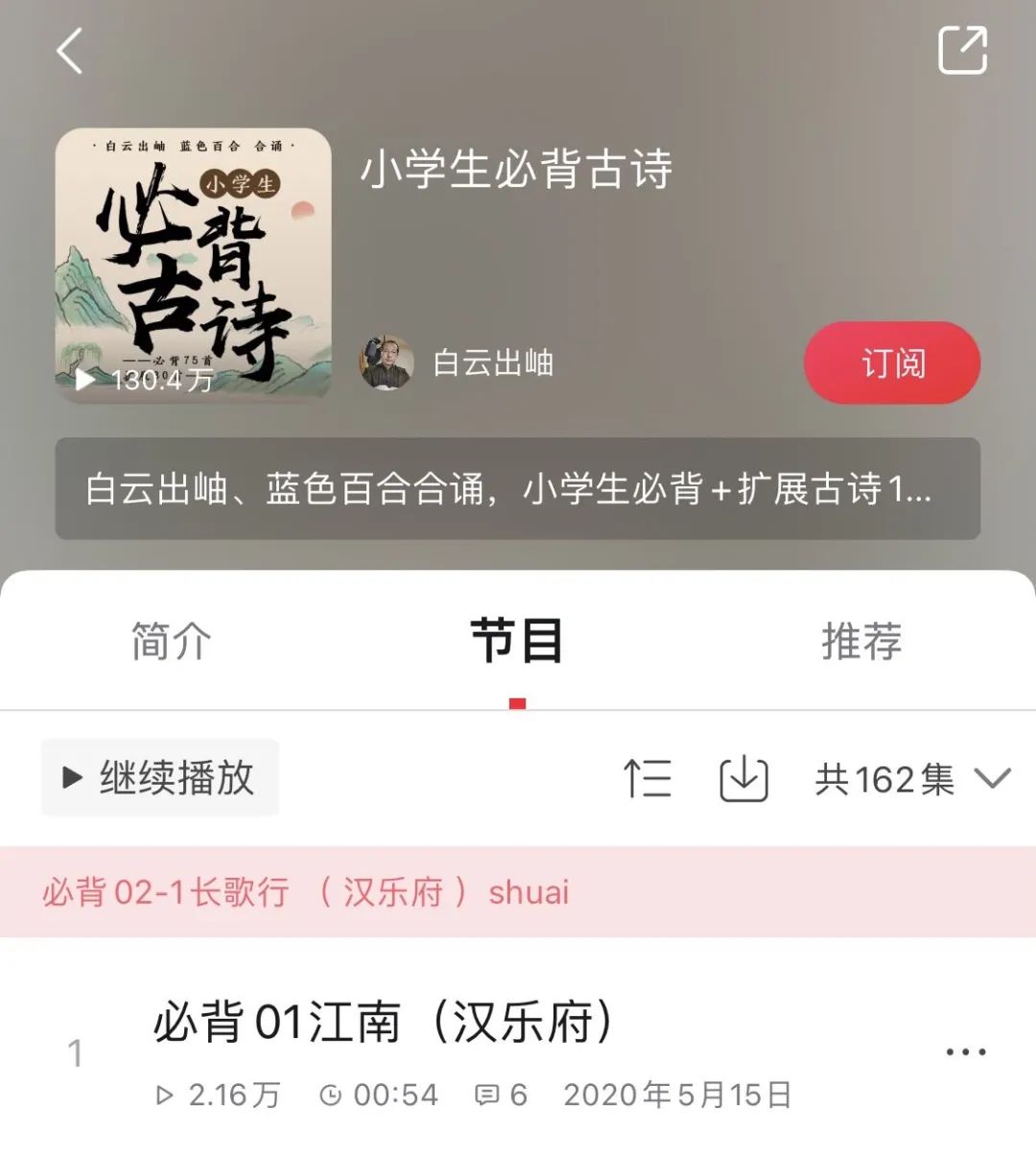 国家出品的这几个宝藏app，你爱了么？