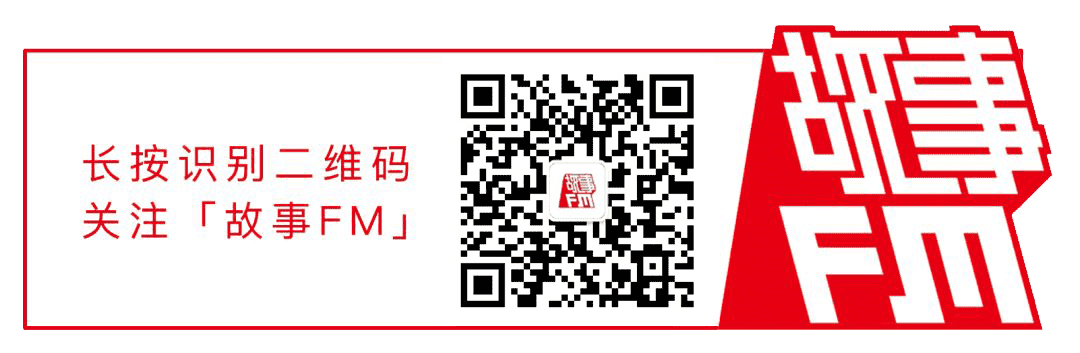 海淀高中老师：被鸡的娃开始秃了 | 故事FM