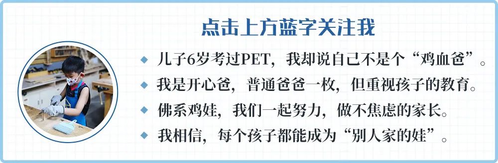 一不留神，又被身边的朋友追问PET考试。