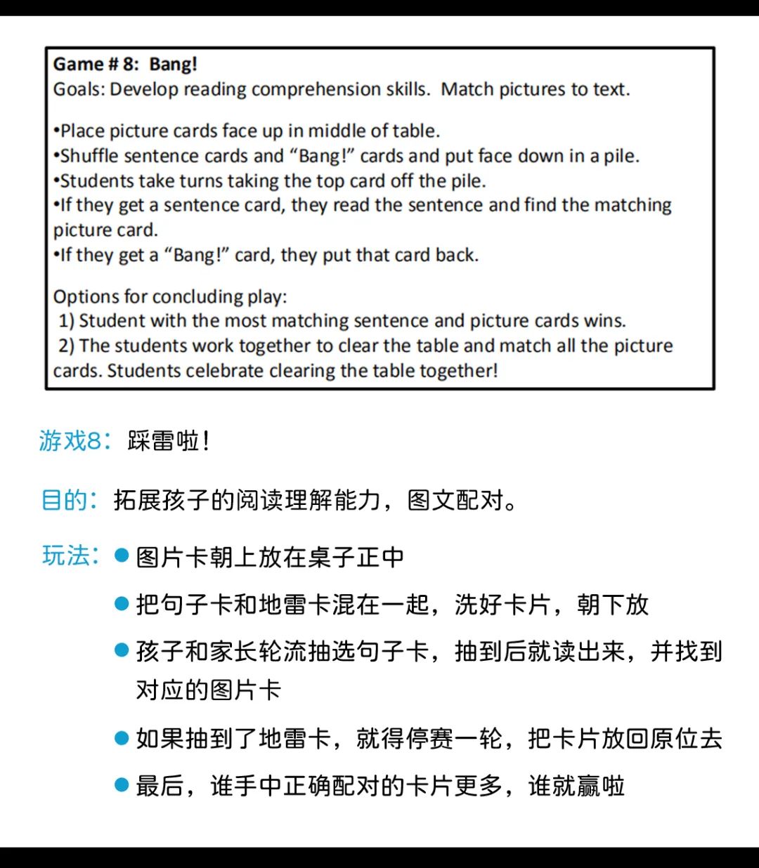 没这些高频词打底，娃的英语很难入门啊…我手上有套现成资源来帮你！