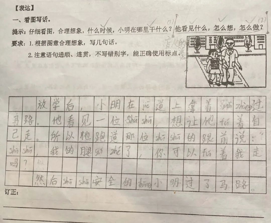 从50字到300字，从写作困难户到作文小能手，这一年我到底做对了什么？