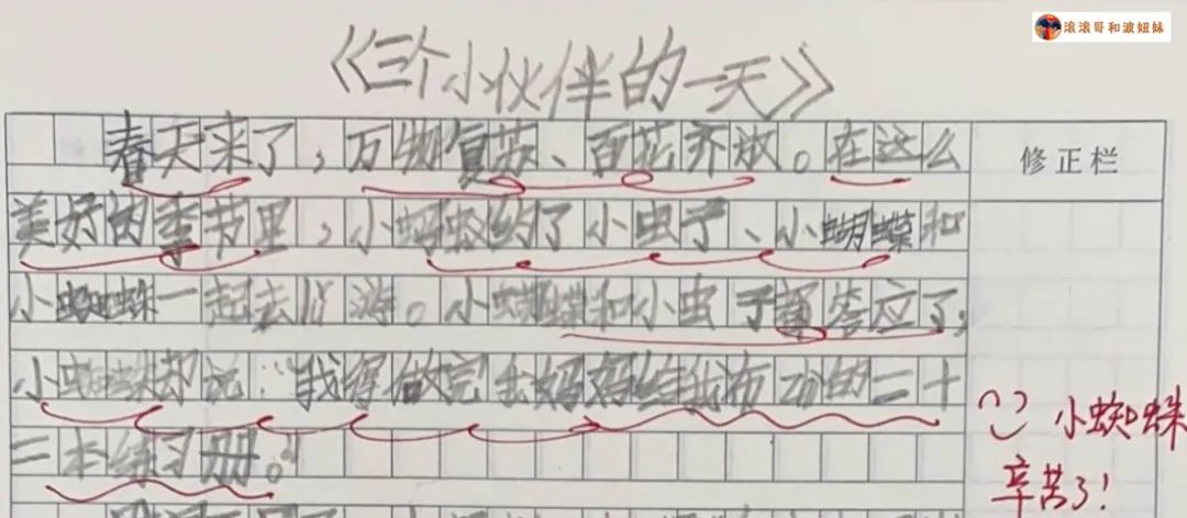 从50字到300字，从写作困难户到作文小能手，这一年我到底做对了什么？