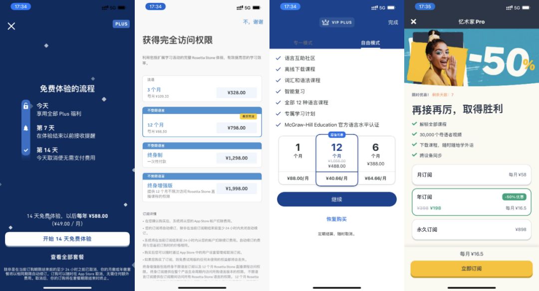 有了这四款App，没有学不会的外语