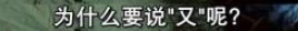 当代小学生离谱实录……