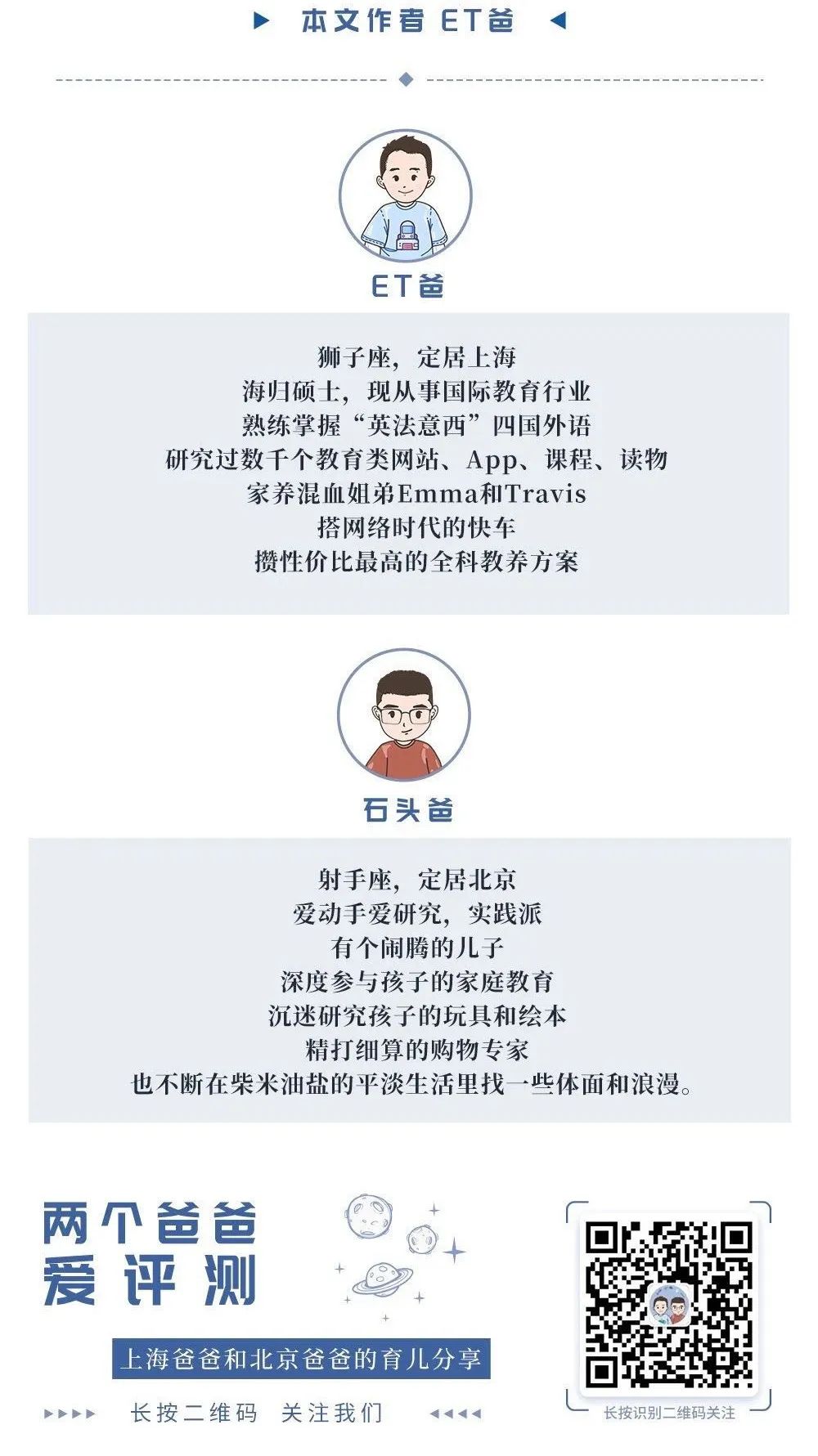 有了这四款App，没有学不会的外语