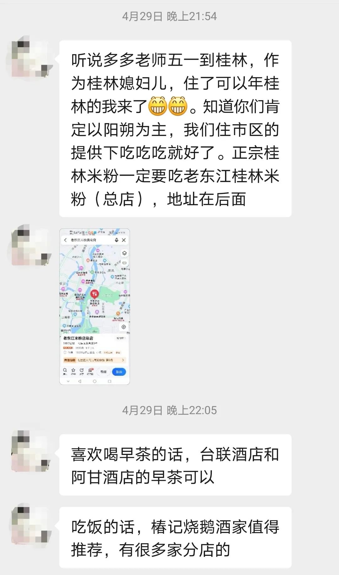 三亚太贵“高攀不起”，不如到这里亲子游，性价比无敌！