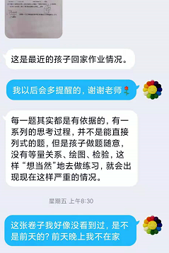 摇号失败的家长，需要多久才能走出阴霾？