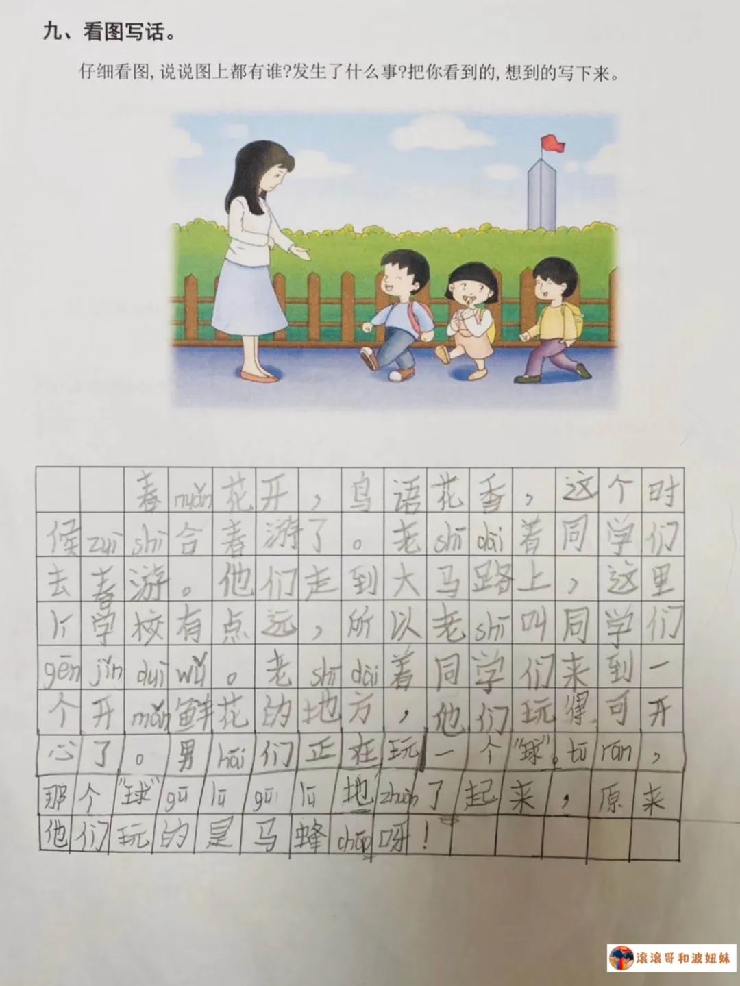 从50字到300字，从写作困难户到作文小能手，这一年我到底做对了什么？