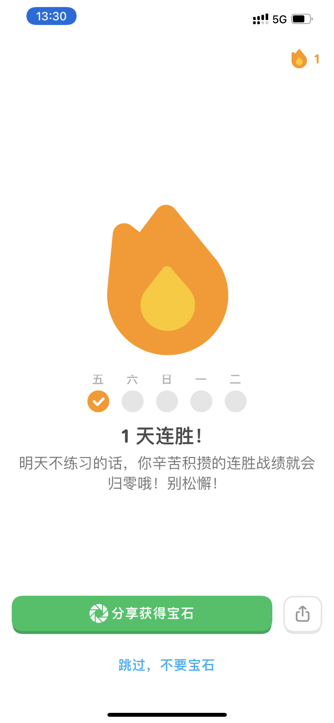 有了这四款App，没有学不会的外语