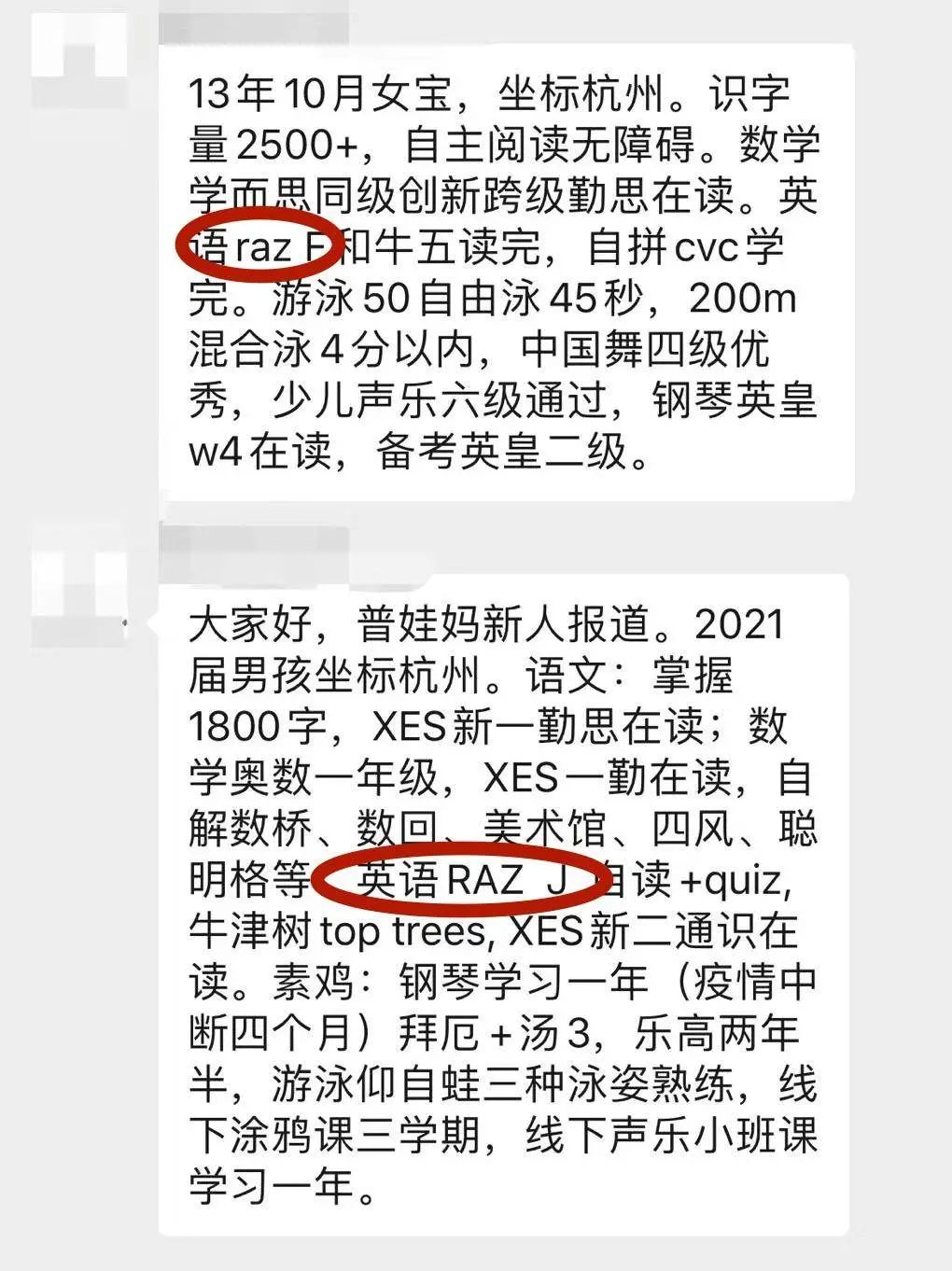 在美国的“鸡娃区”转了一圈，刷新了我这个海淀妈的三观